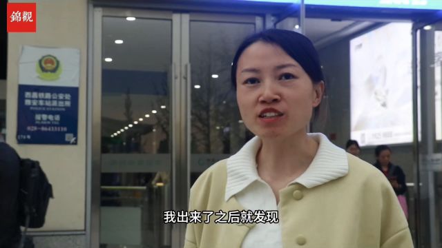 扫码乘车,说走就走!沉浸式体验崇州高铁“公交化”出行~