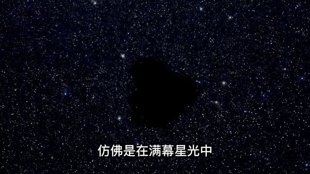 宇宙中的空洞是怎么形成的?