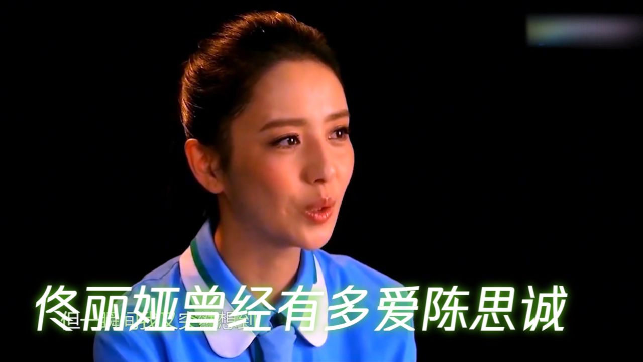 佟丽娅曾经有多爱陈思诚?每次吵架都先道歉,就这样他还不知足!