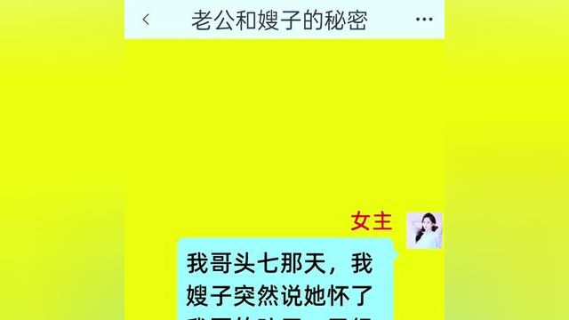 小说 #文学品读