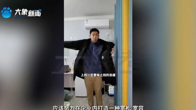 拒绝“上班丑” “美丽”不打烊