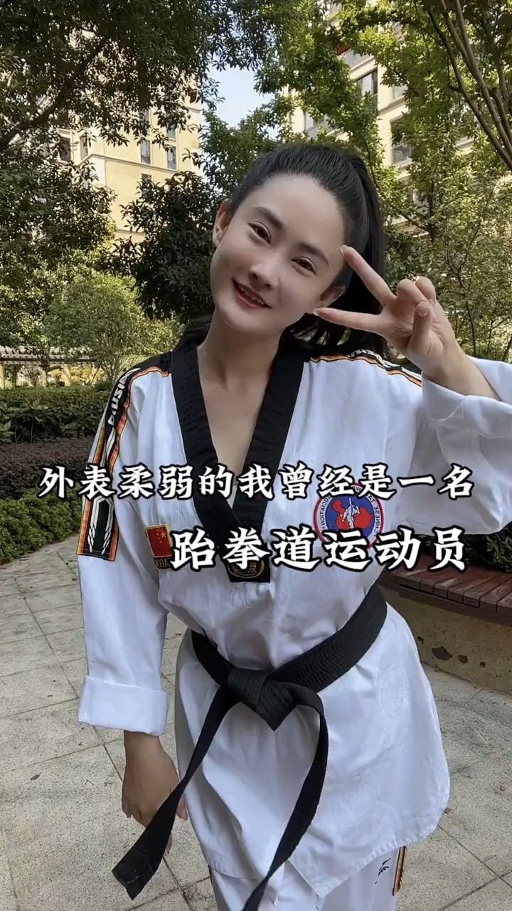 跆拳道女孩唯美图片