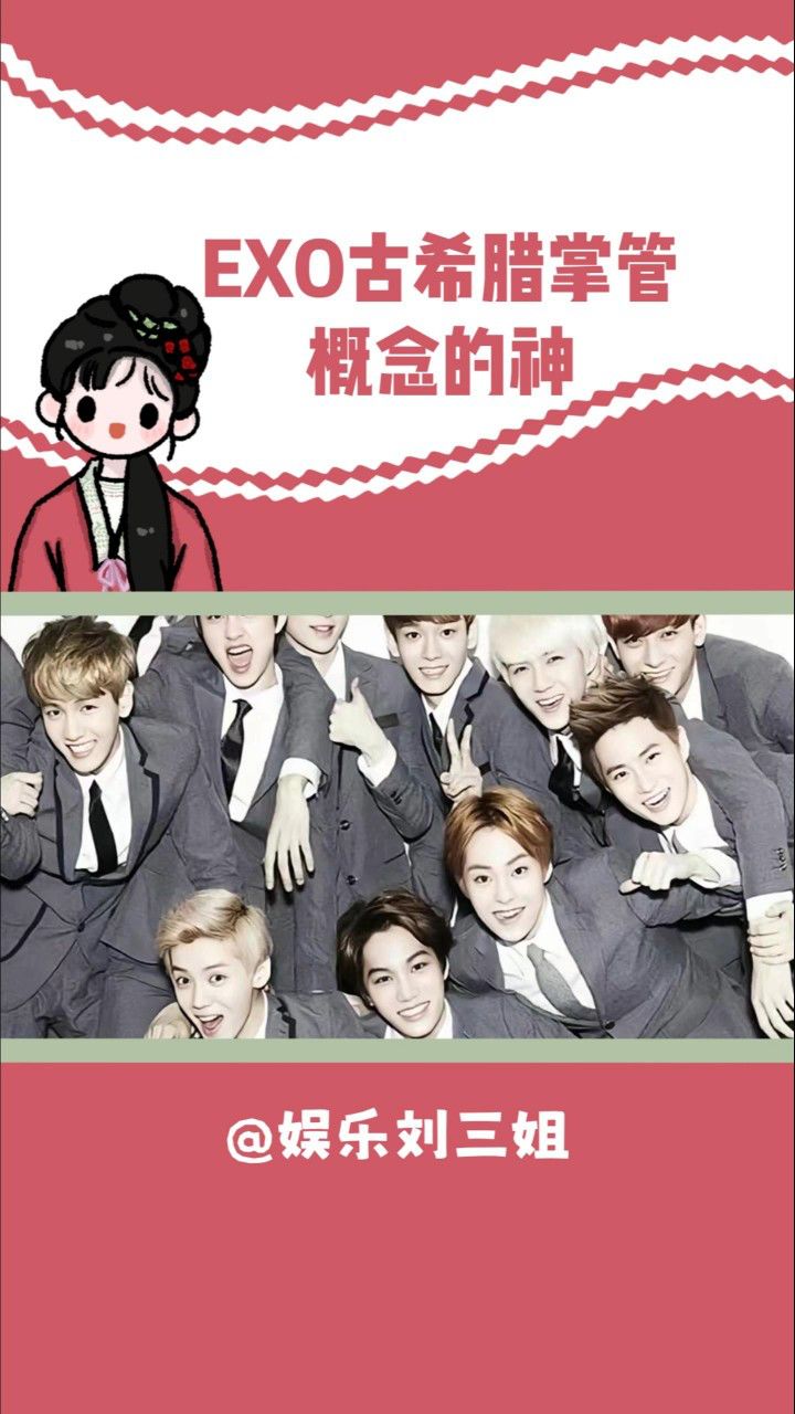 李秀满exo超绝售后