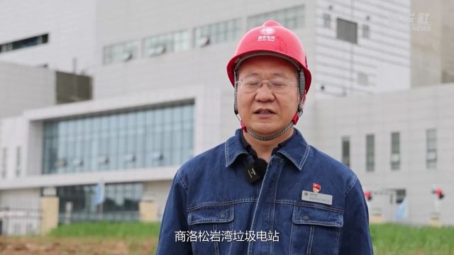 秦岭腹地首个生物质发电项目建成投运