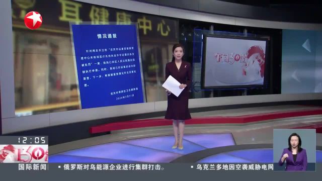 四川宜宾:一采耳店被罚22万被指“小过重罚” 官方已撤回强制执行申请 “小过重罚”频频引发关注 “过罚相当”边界在哪?