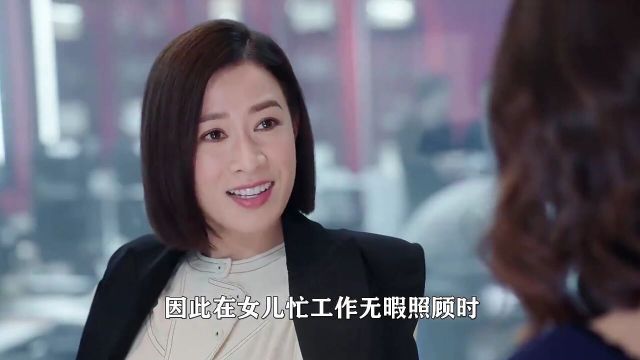 新闻女王:许诗晴闪婚嫁高官,王伟翻脸怒砸婚礼现场,过程太炸裂