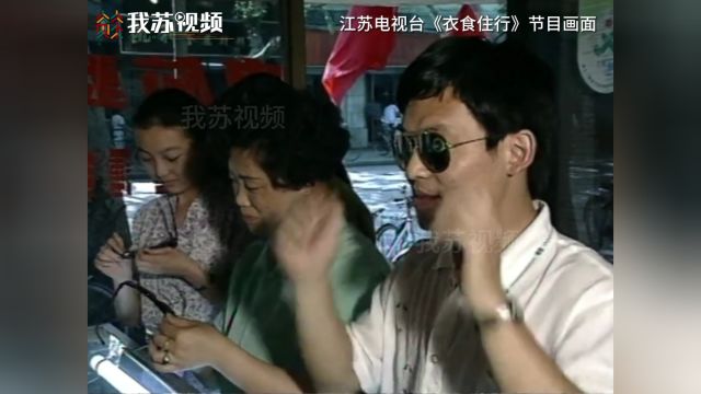 90年代太阳镜成为时尚必备装饰品