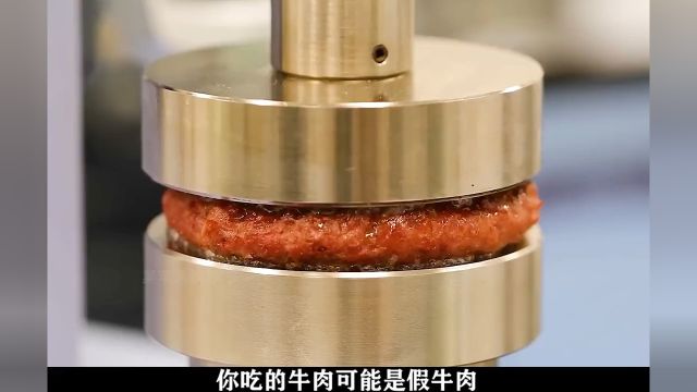 揭秘科技与狠活的“3D打印牛肉”是如何生产,如果普及你敢尝试吗?