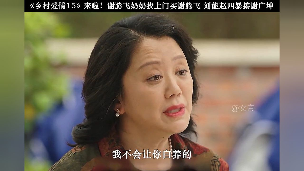 15季了,做梦也没想到,永强还有能跟广坤支棱起来的一天!