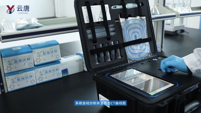 水产品质量安全检测仪检测步骤介绍