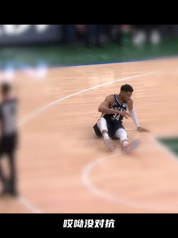 字母哥无对抗突然倒地不起,双手紧抱跟腱位置令人担忧!