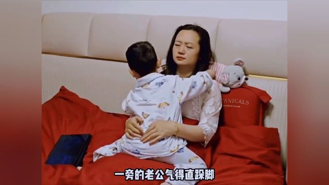 比老公小28岁的小叔子又跑来嫂子卧室,非要和嫂子一起睡,并抱住嫂子的脸又是亲又是咬,一旁的老公气的直跺脚