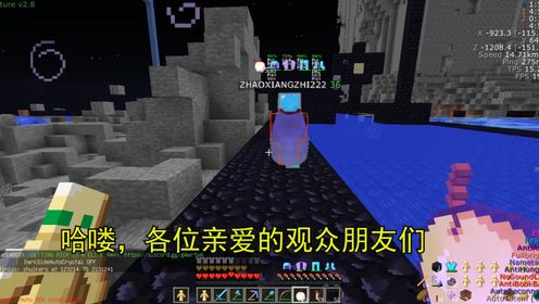 我的世界2b2t服务器:在最危险的2b2t出生点快乐玩游戏!