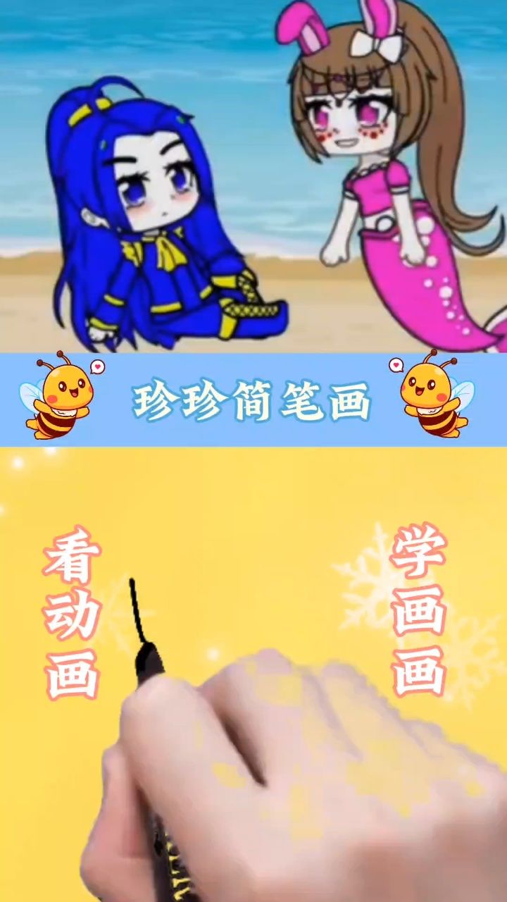 今天的小舞漂亮嘛