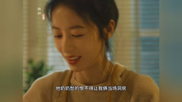 春色寄情人:奶奶就是陈麦冬和庄洁的CP粉头子,恨不得他俩当场入洞房,知道她是残疾的女孩也不在乎,因为自己的孙子不好找对象,高中时期闹过人命!