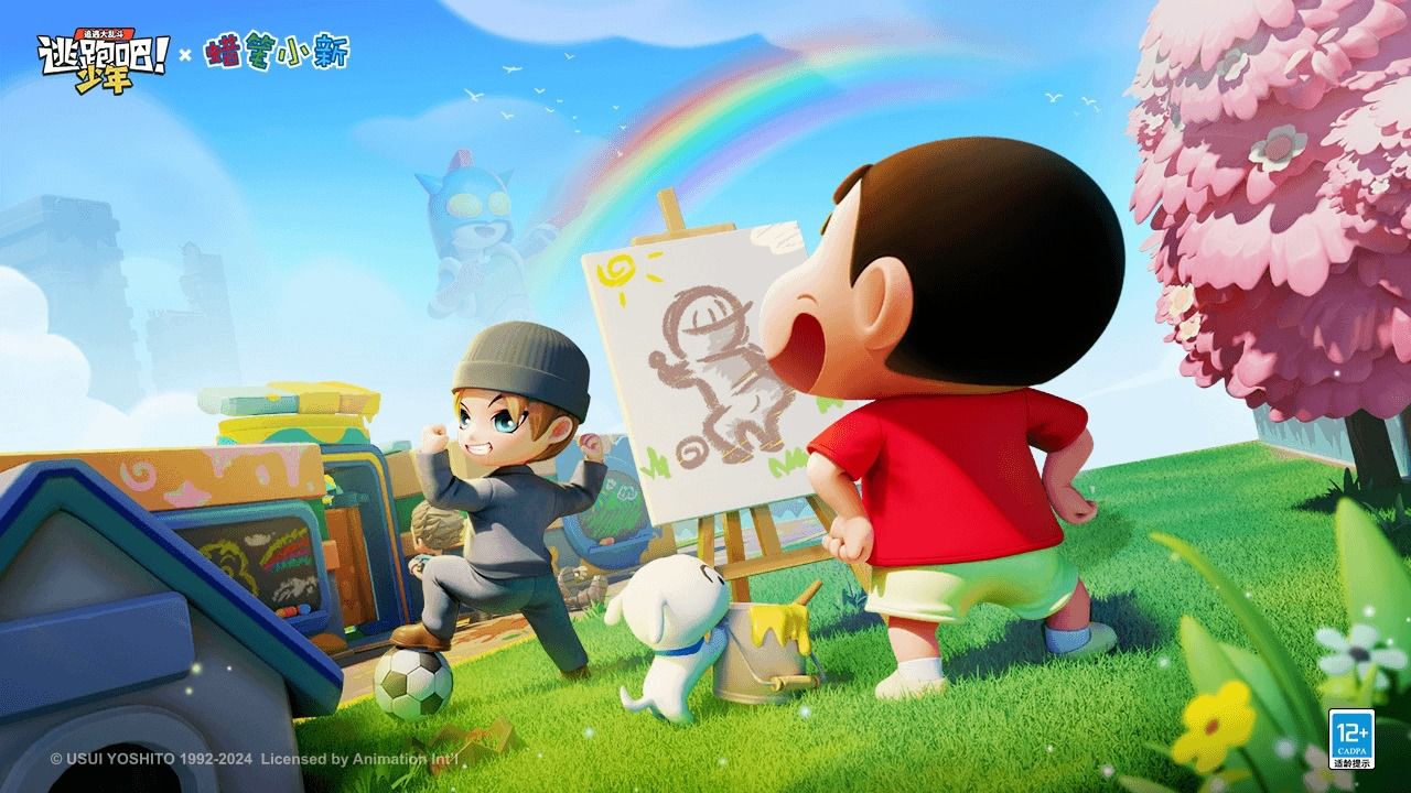 《逃跑吧!少年》x《蜡笔小新》4月24日联动开启!
