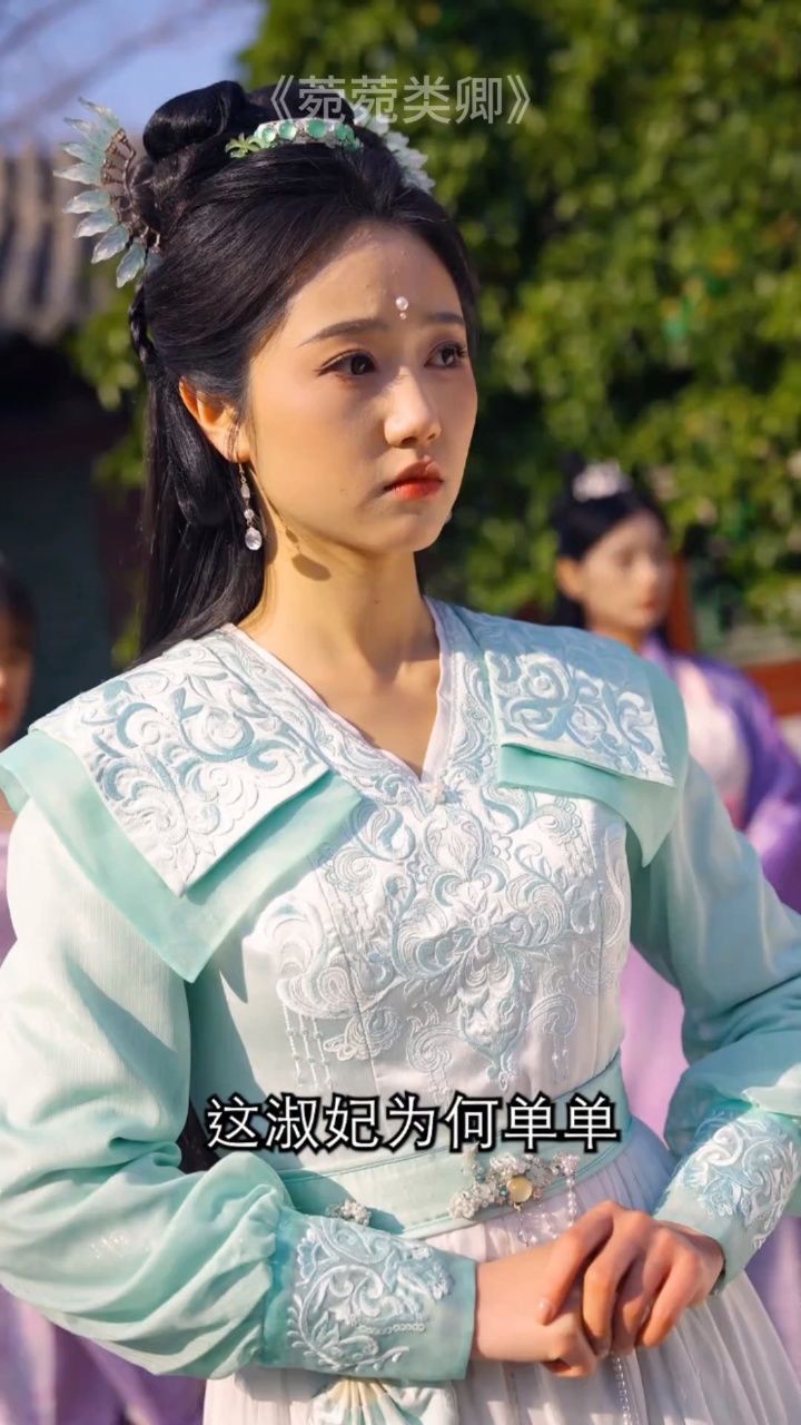 《菀菀类卿》已完结