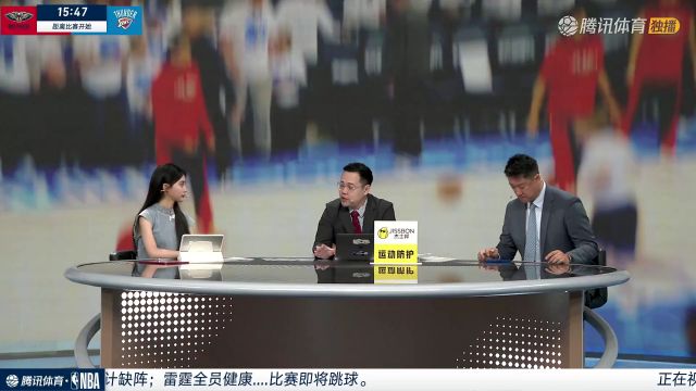 2023/24赛季NBA季后赛：鹈鹕 VS 雷霆 全场回放