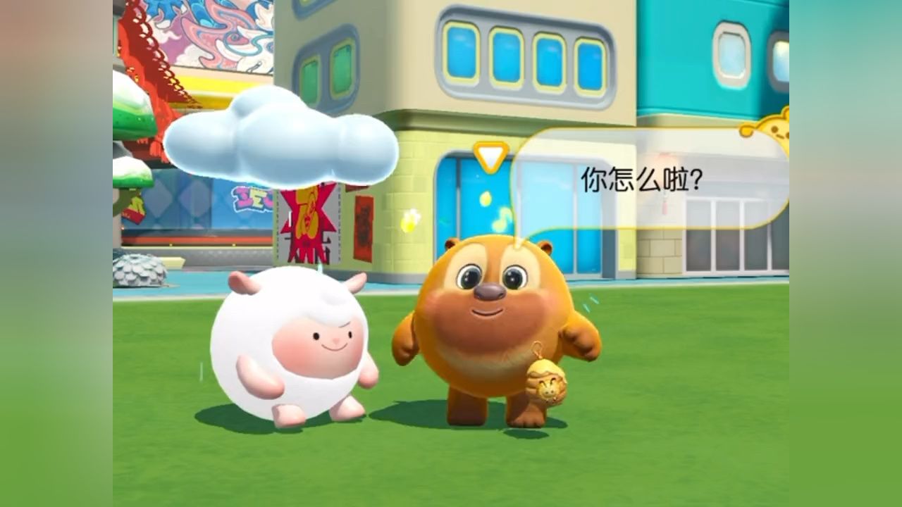 熊二:我就说吧 我没抓羊蜜(736374)# 蛋仔小剧场