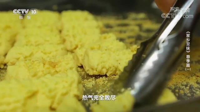 虫仔饼制作显手艺,手上功夫考验重重,匠心独运方得美味佳品