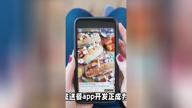 想开发多语言同城送餐app,这10个关键问题需详解