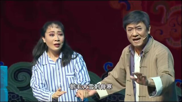 晋南眉户《父亲》潘国良 景重阳