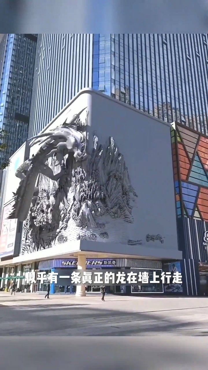 3d广告牌的起源地.