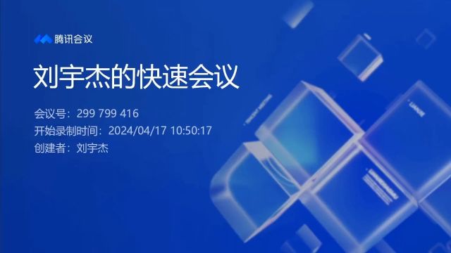 科技竞赛公益讲座东北专场