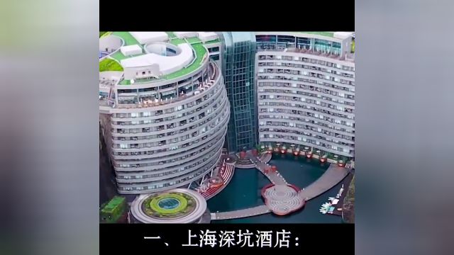 中国六大特色酒店,造型新颖,外观大气,住过两个你就是人生赢家