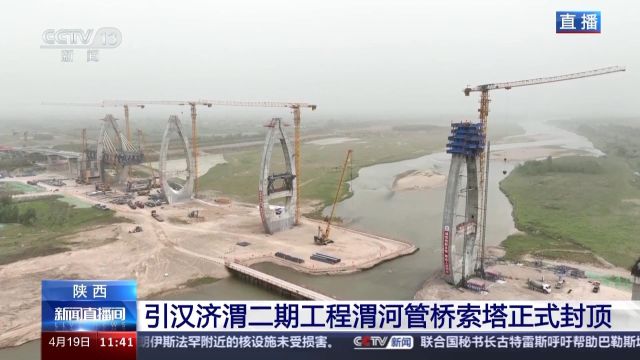 2026年建成通水!这一重大水利工程进度更新