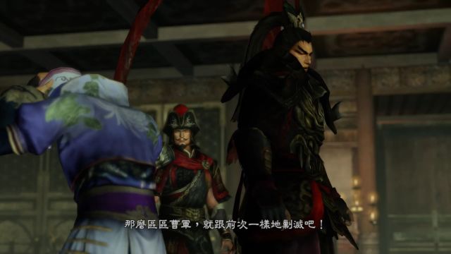 PS3 真三国无双 7 猛将传 中文版 修改版(锁无双锁觉醒锁金钱宝玉锁设施武器素材)+免联动补丁+模拟器 整合包 解压即玩