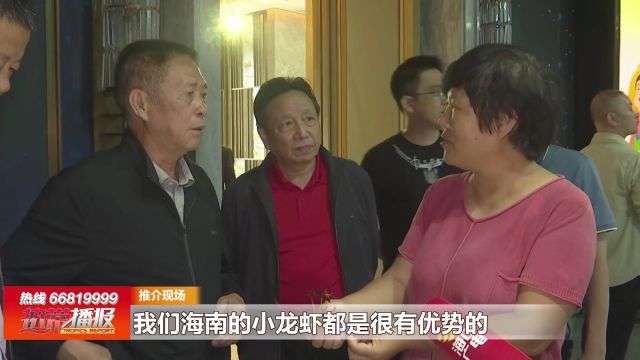 “椰城香见”做客武汉 提升品牌知名度