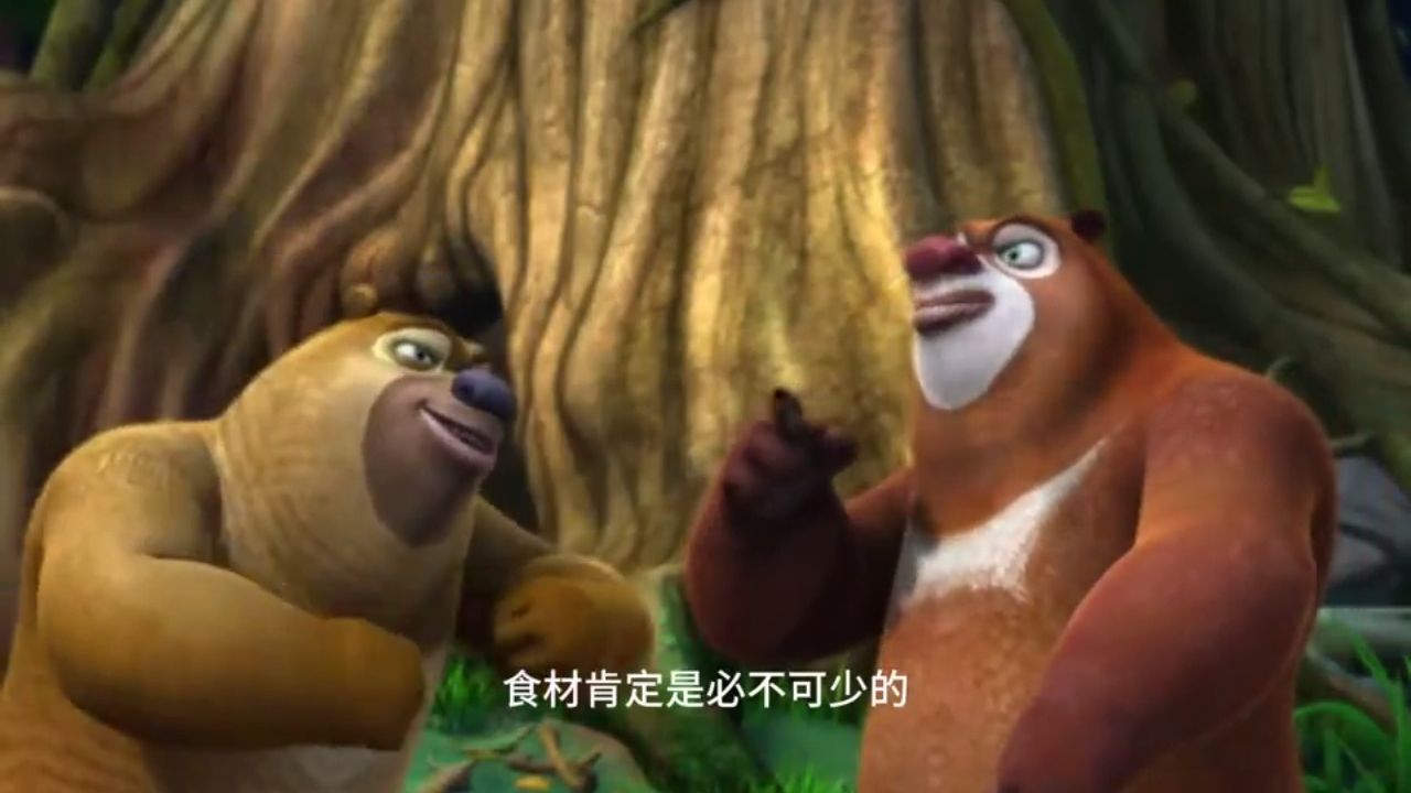 熊出没中的野餐这集不知你还有印象吗?