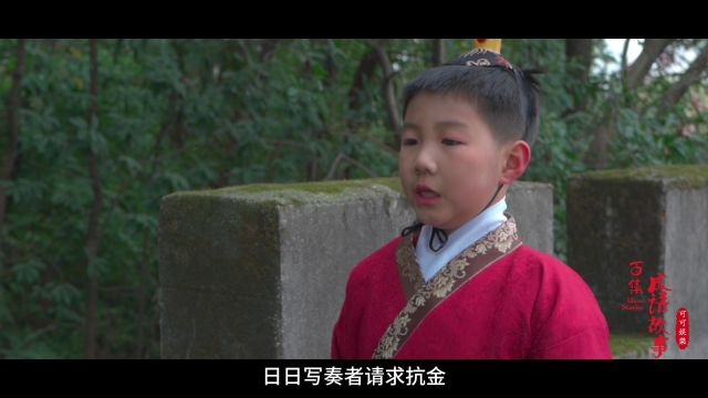 娄底金话筒艺术培训学校少年志之《柳暗花明》