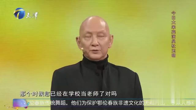 杜玉明回顾刚入行的第一部戏,当年形象还是个奶油小生