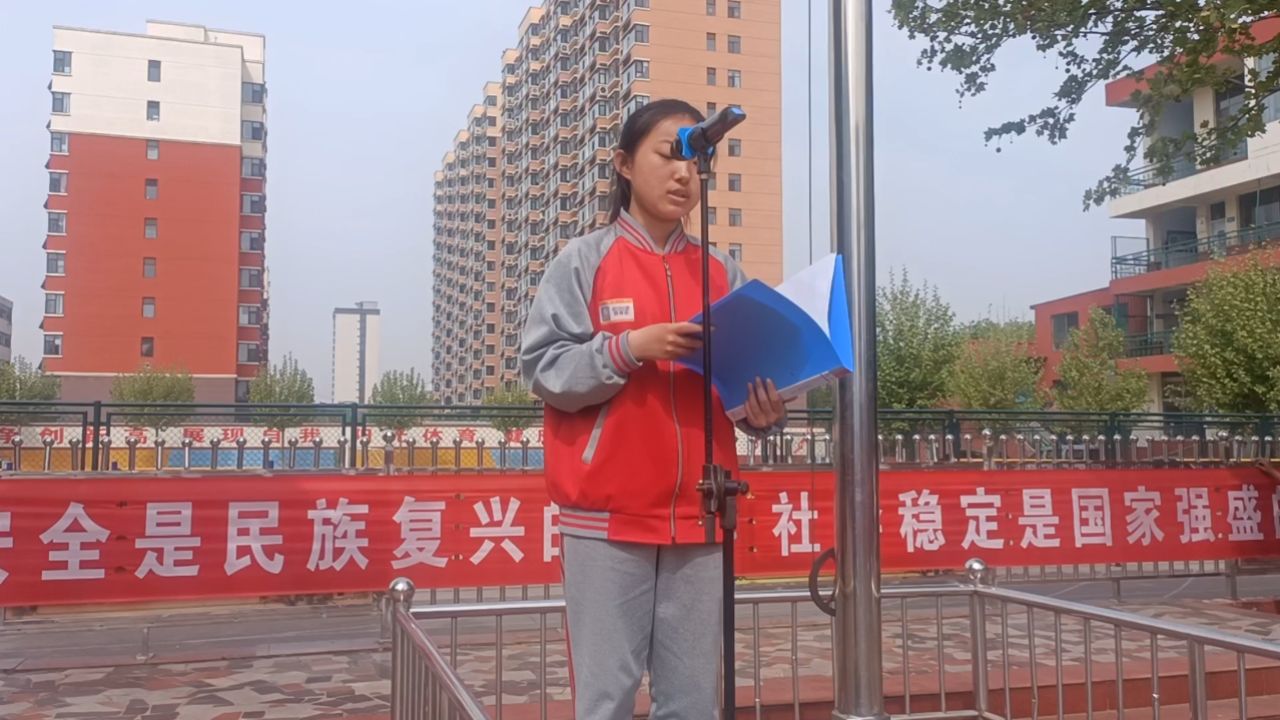 祁县二中2024世界读书日国旗下宣讲