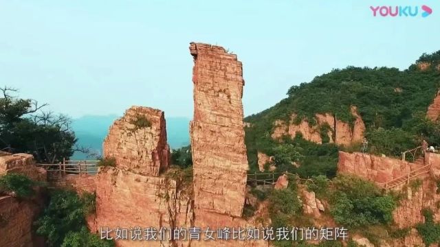 美丽中国|中华名山系列《河南青要山》黄帝密都(4A)