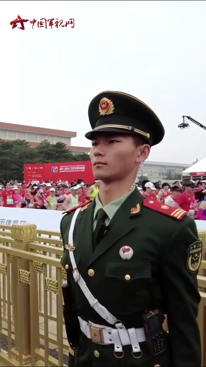 武警官兵全程保障2024北京半程马拉松