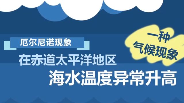 专家分析:北方降雪南方降雨,近期极端天气成因为何?