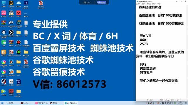 百度蜘蛛池购买 百度强引蜘蛛秒收技术的工作原理