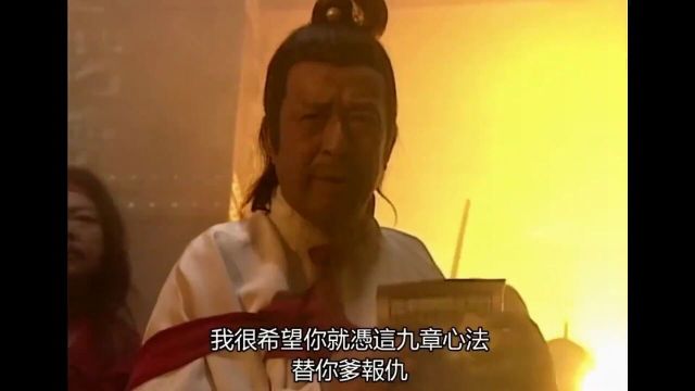 九阴:天下第一的武功,没想到就是九张烂纸