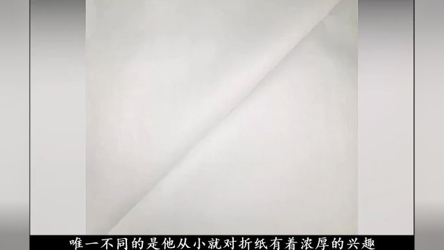 一张纸竟能卖到21万的天价?