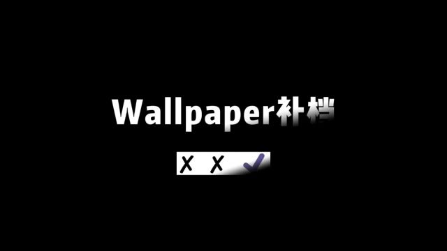 本期解压补档#wallpaper #wallpaperengine