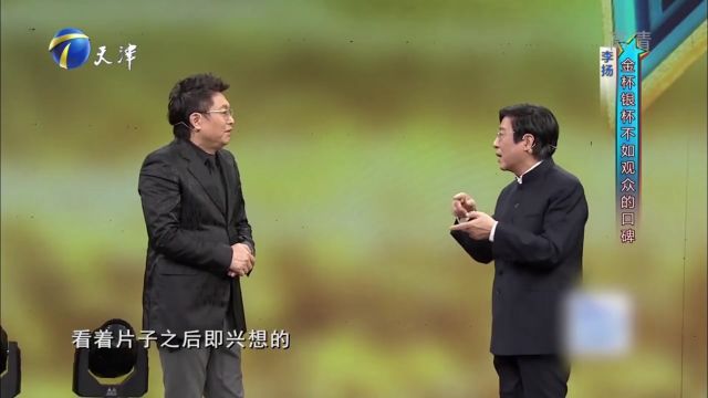 李扬受邀为冬奥会宣传片配音,全网点击率超过30亿次