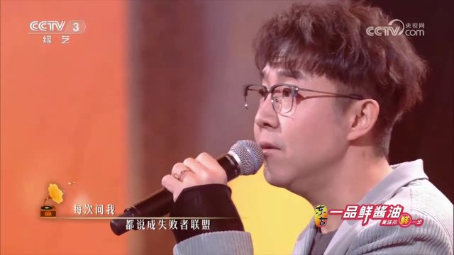 孙伯纶深情演唱《世界上不存在的歌》,动人旋律,令人无法自拔