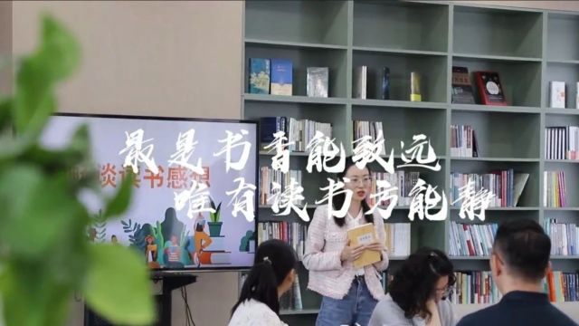 世界读书日 | 畅享书韵 阅见美好——海拉尔区人民检察院举办读书沙龙活动