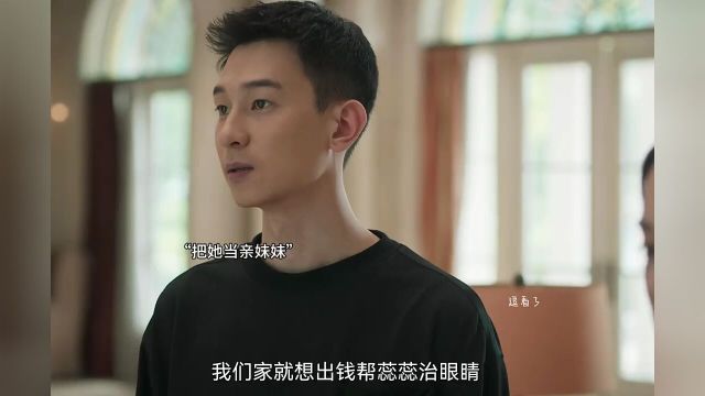 小吴总真挺帅的,疯批又有点喜欢田小慧