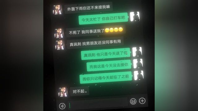 凭什么我栽的树乘凉的人不是我