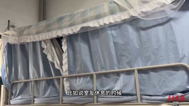 果然视频|实探山大宿舍:有六人宿舍五人挂了床帘,查卫生需拉开