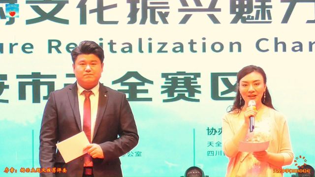 魅力竞演大赛序章:揭示主题及推荐评委